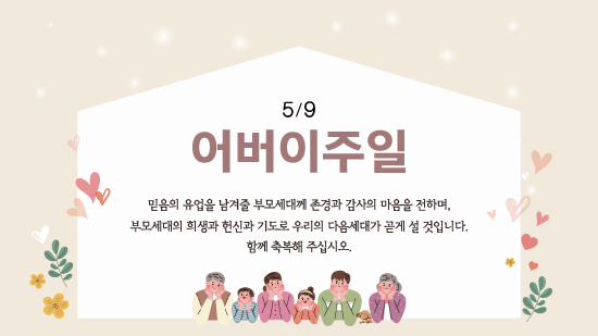 어버이날.jpg