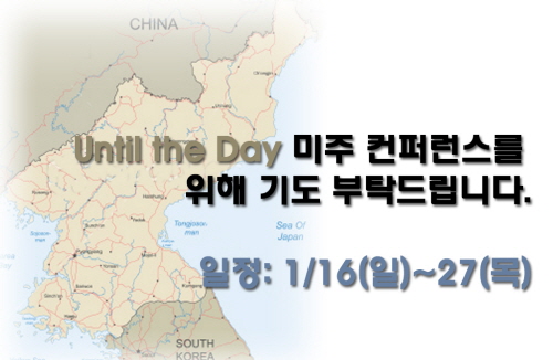 언틸더데이_copy.JPG