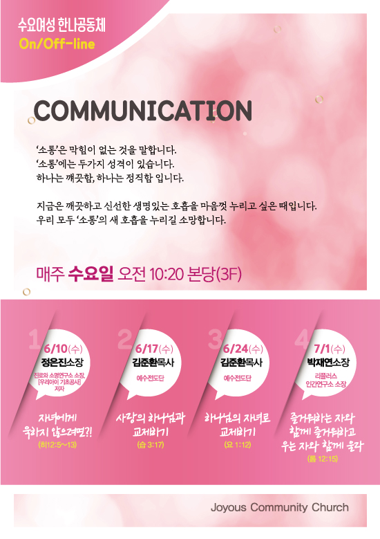 여성6월.jpg