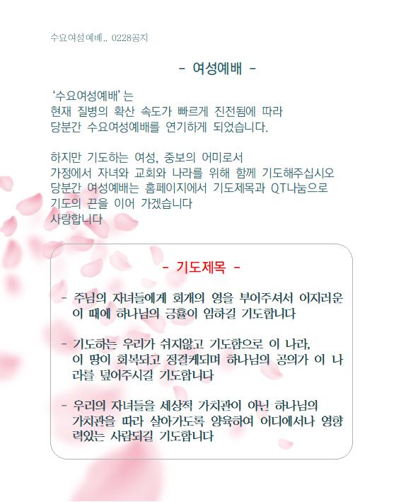 여성_홈페이지_0228001.jpg