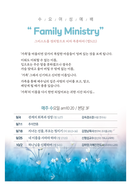 여성예배.jpg