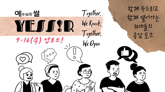 예썰.jpg