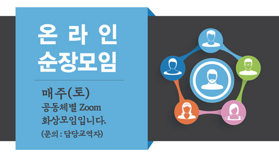 온순장모임.jpg