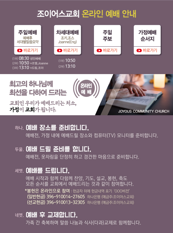 온예배_0308.jpg