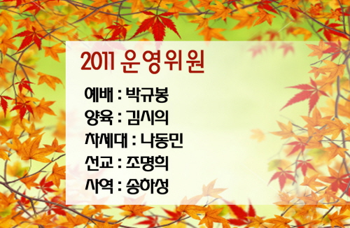 운영조직_copy.JPG