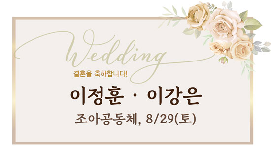 이정훈.jpg