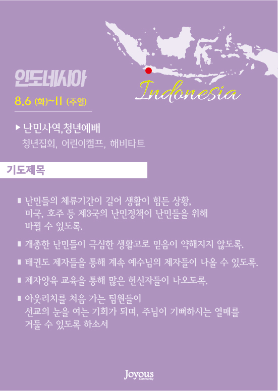 인니.jpg