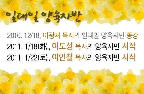 일대일_copy.jpg
