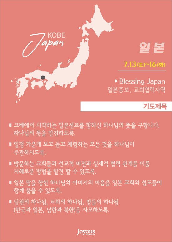 일본_1.jpg