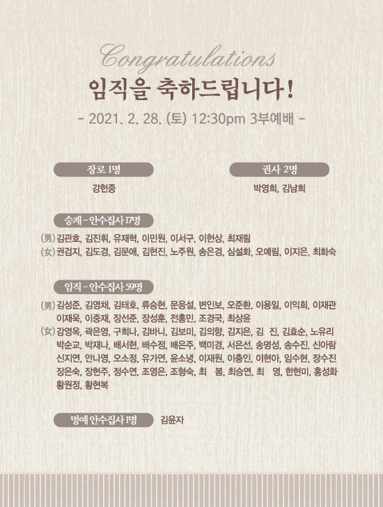 임직식.jpg