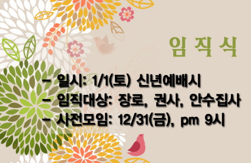 임직식_copy.JPG