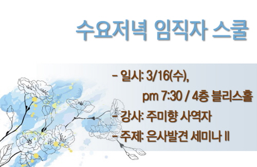 임직자.jpg