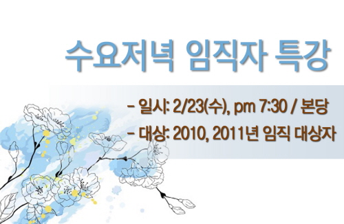 임직자_copy.JPG