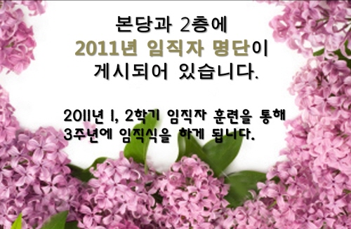 임직자명단.jpg