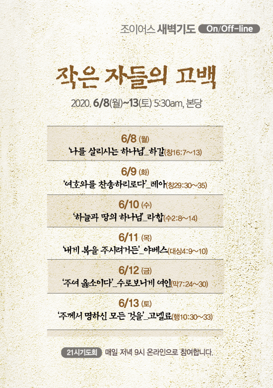 작은자.jpg