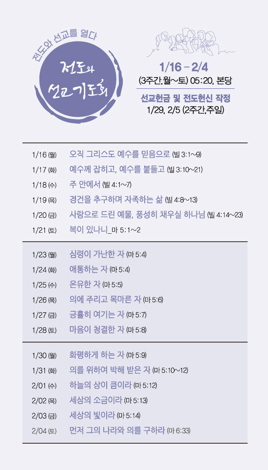 작정특새.jpg