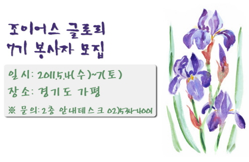 조글_copy.JPG