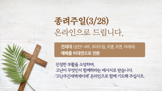 종려주일.jpg