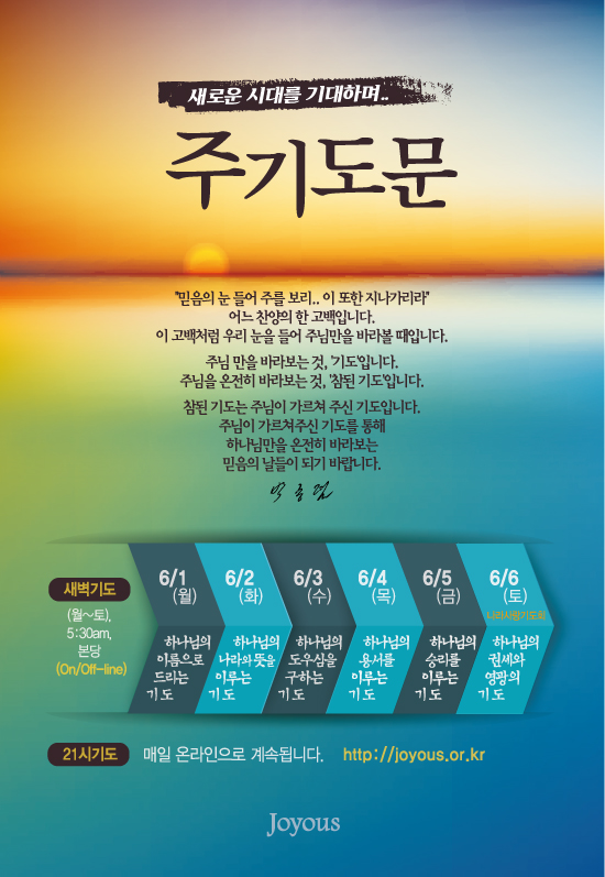주기도문.jpg
