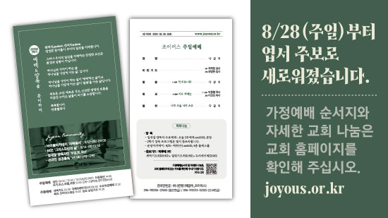 주보.jpg