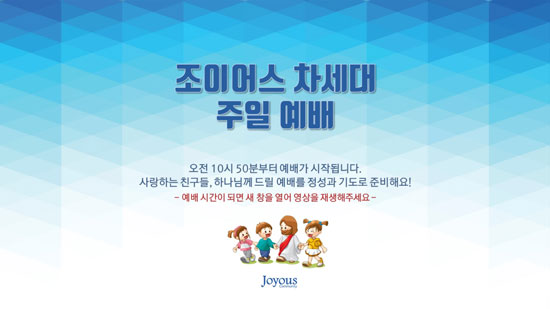 차세대_홈.jpg