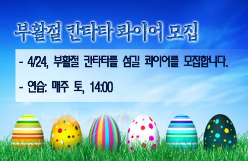 칸타타_copy.JPG