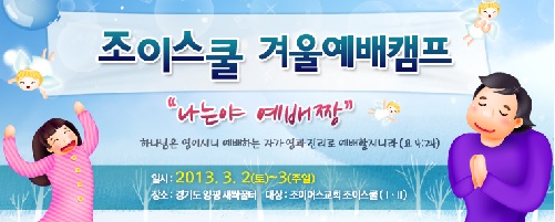 캠프.jpg