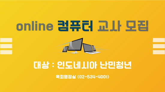 컴퓨터교사.jpg