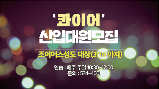 콰이어1.jpg