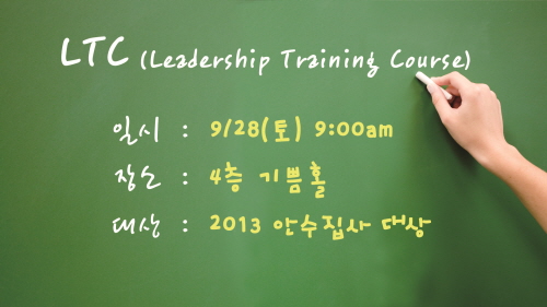 크기변환_(수정)_LTC.jpg