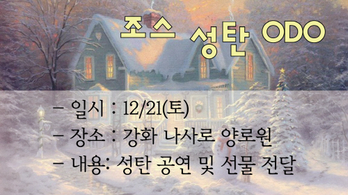 크기변환_(신규)조스ODO.jpg