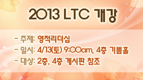 크기변환_1(수정)LTC.jpg