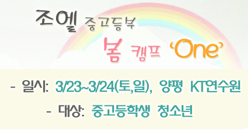 크기변환_1봄캠프.jpg