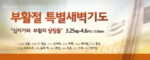 크기변환_1부활절특새웹베너.jpg