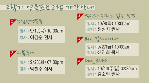 크기변환_2학기양육프로그램.jpg