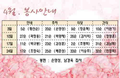 크기변환_봉사_copy.JPG