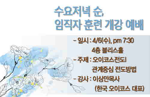 크기변환_임직자_copy.JPG