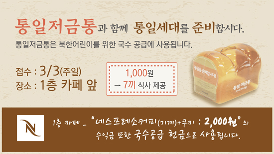통일.jpg