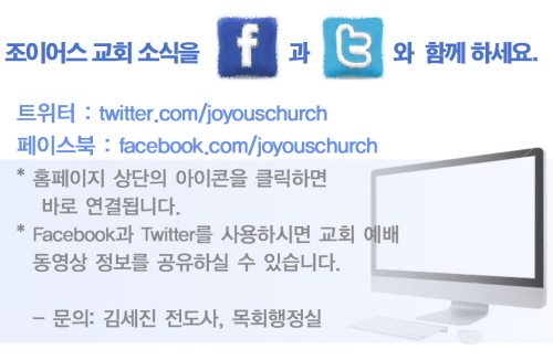 트위터_copy.JPG