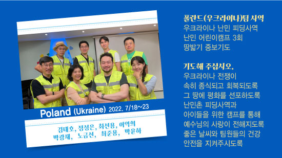 폴란드.jpg
