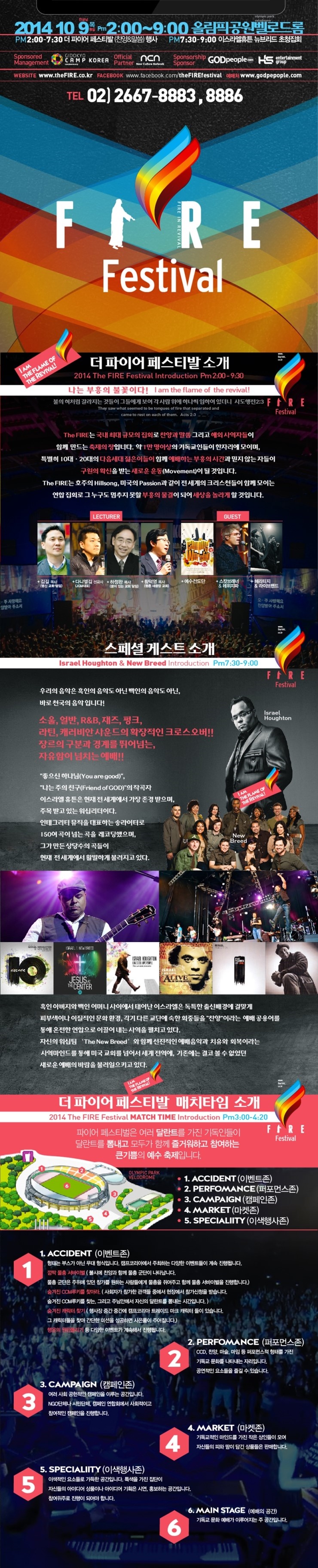 퐈이어2.jpg