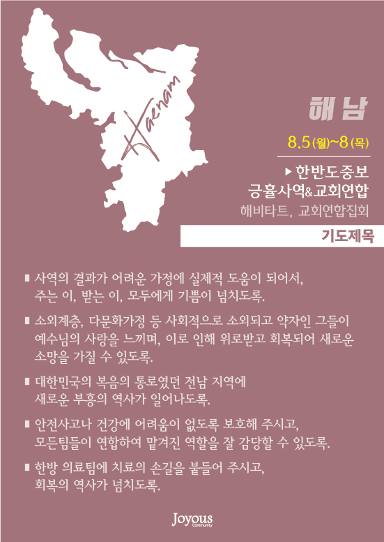 해남.jpg