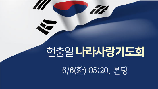 현충일.jpg
