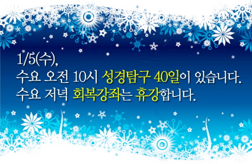 휴강_copy.JPG
