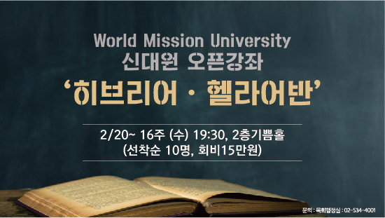히브리어.jpg