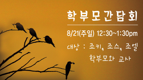 학부목.PNG