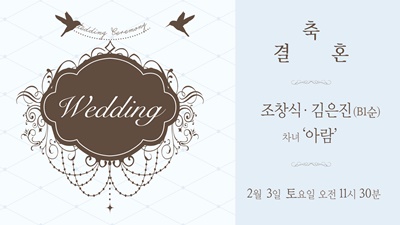 결혼(자녀)1.jpg