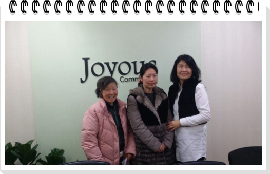 조영자유희경_조영자KakaoTalk_20141221_140346942.jpg