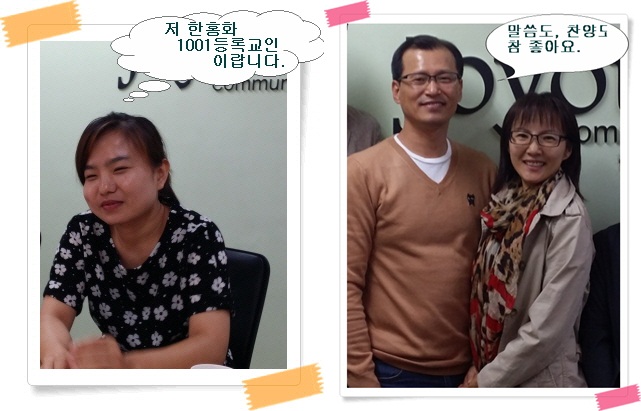 한홍화이경빈이주호20140824_124631_horz.jpg