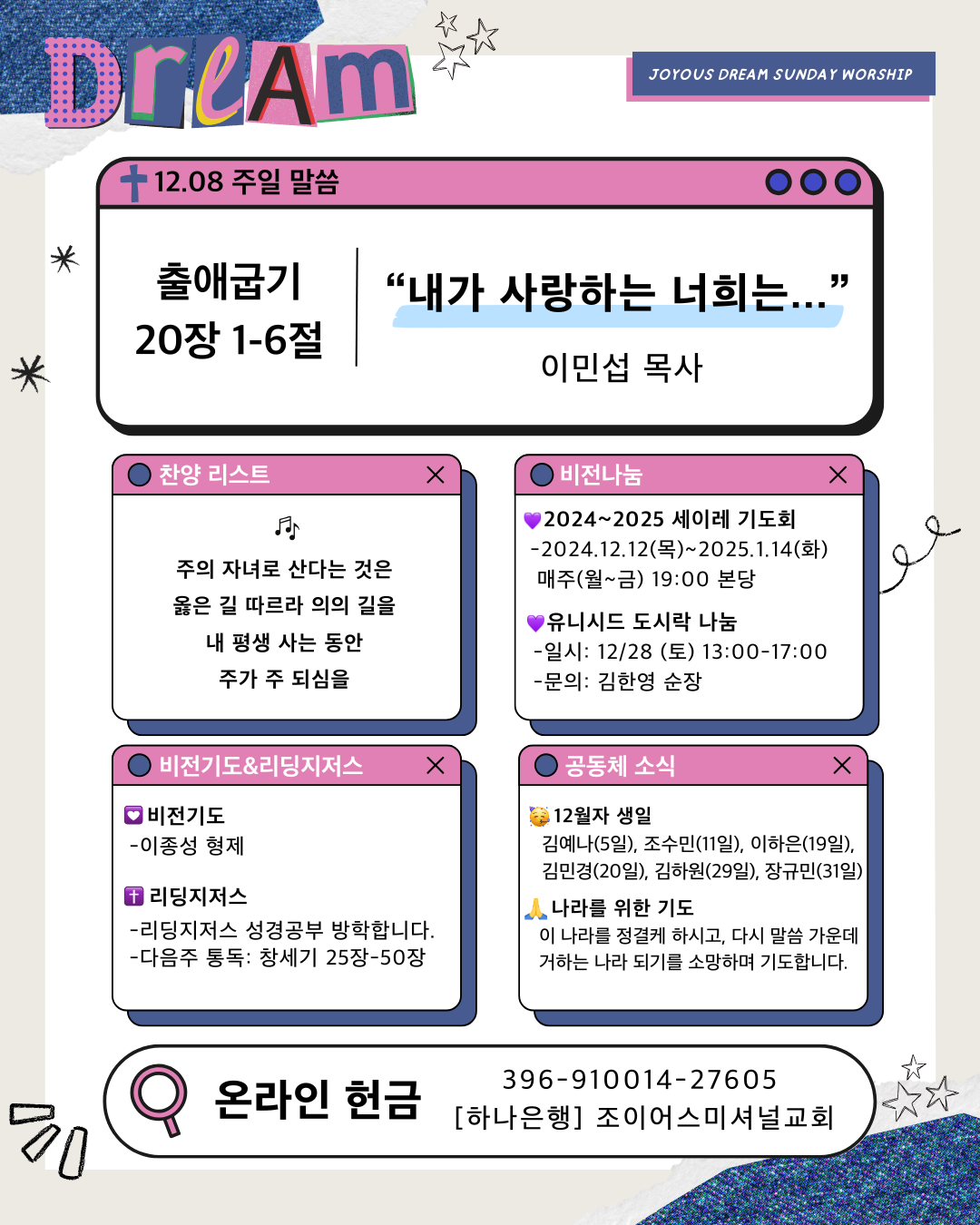241208.png